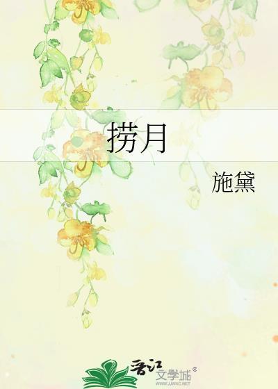 捞月狗怎么提现教程