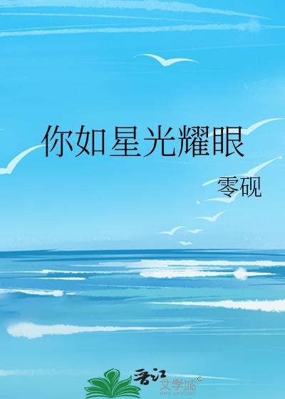 离婚纪念日by乌贼小妖精