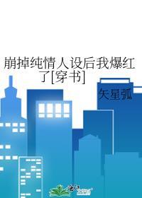 老实人也能在诡异世界做万人迷吗免费