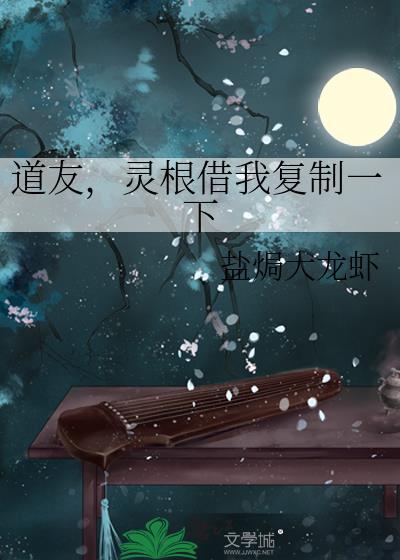 灵根介绍