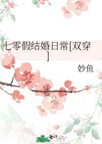 谁规定白月光必须是个人作者苏词里