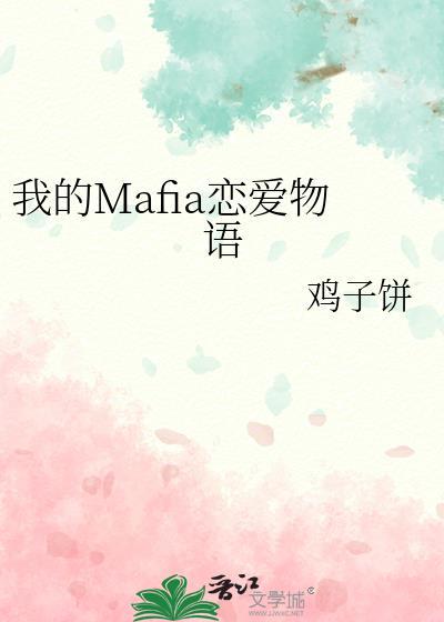 我的恋爱物语果然有问题人物漫画