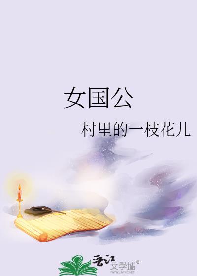 羁绊功能