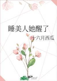 沉睡百年后我一夜爆红百度