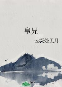 喜欢搭档很多年了免费阅读