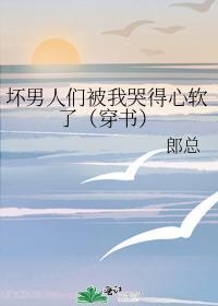 和小夫郎先婚后爱