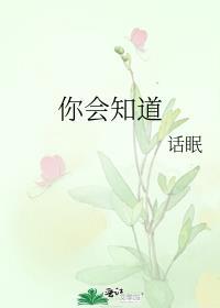 穿成丧尸王后我拯救了世界作者周蛋挞