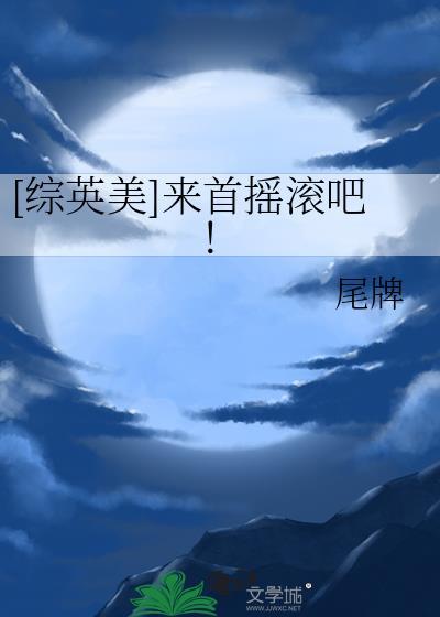 武器大师人物简介
