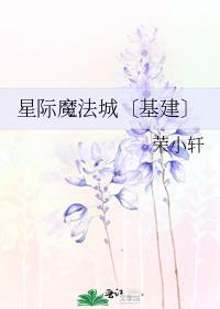 煤老板的闺女笔趣阁免费阅读