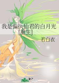 是他让我做成了这个艺术品又是他打碎了这个艺术品成语