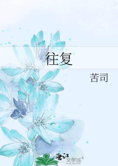 往复运动的机械结构