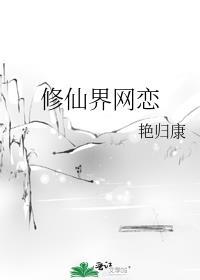 清朝十阿哥的结局