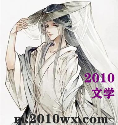 公子藏媚(重生) 百度