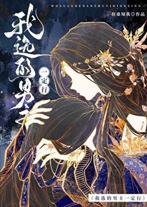 钟意浓是哪本的女主