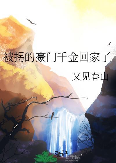 白骨笼荒讲了什么