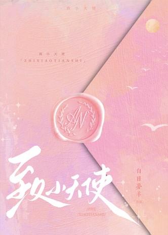 珍宝岛药业获评esg典范奖