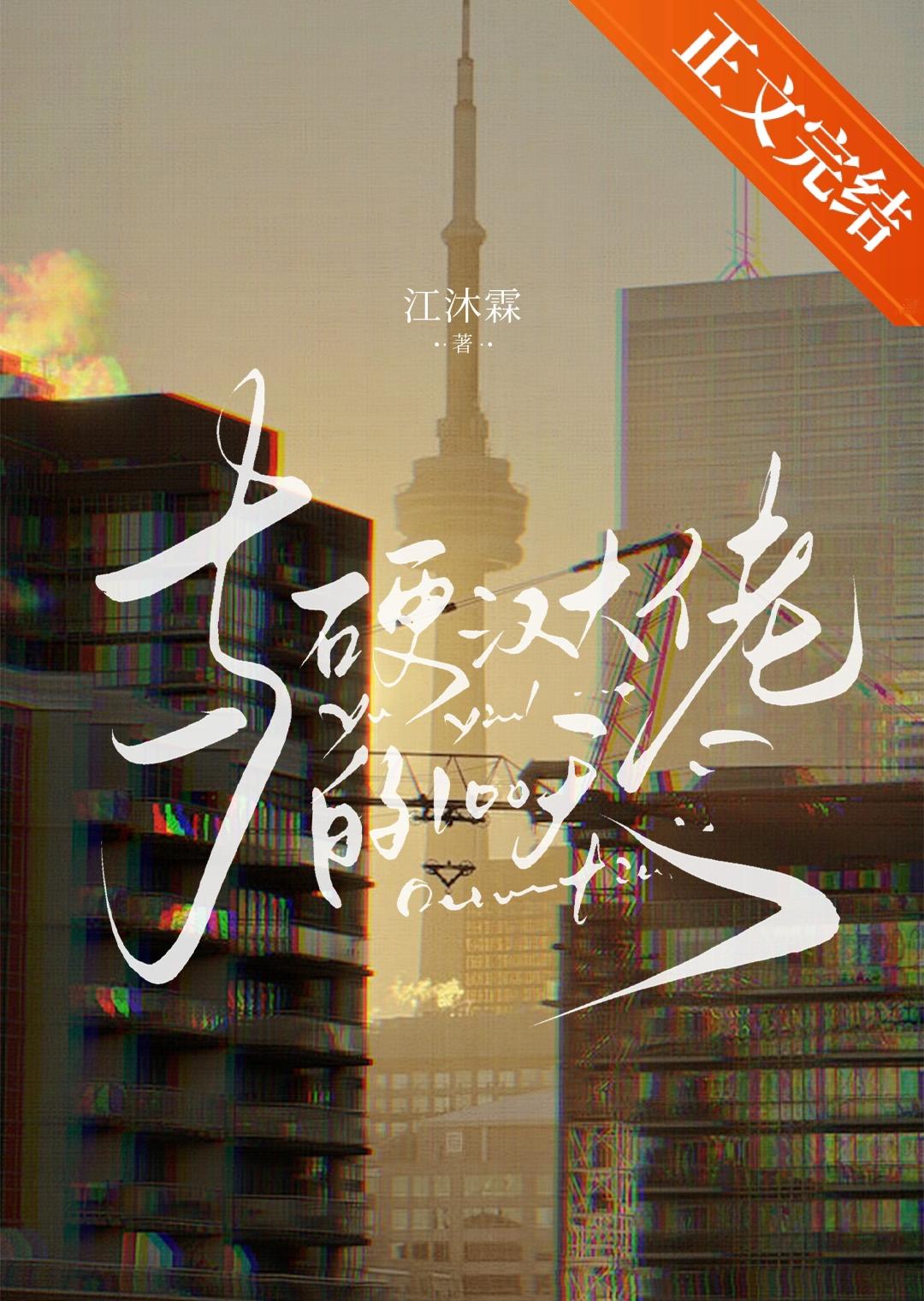 菩萨蛮书江西造口壁原文及翻译