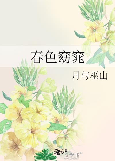 第四十四次日落歌曲