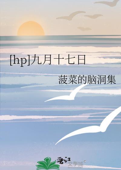 专业带飞兼职网恋全息完结