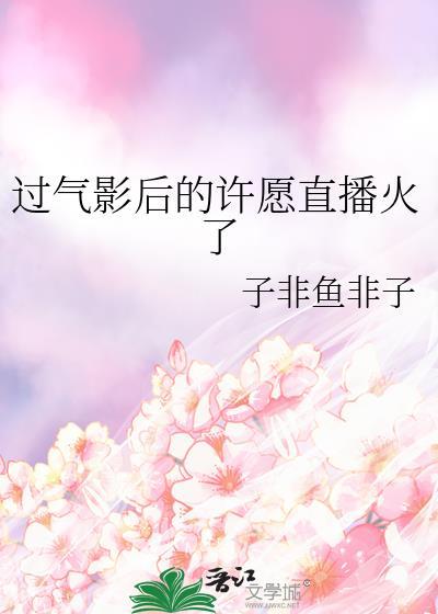 冬日恋爱指南txt百度