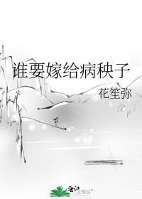 碉堡堡的作品集拯救悲情反派进行时
