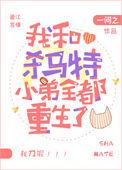 和杀马特相似的叫什么