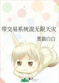 带着交易系统穿越的