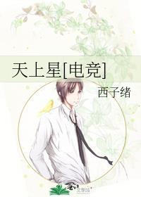 天上天下百度百科