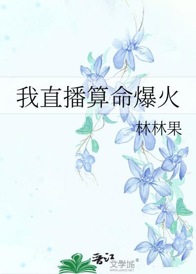 大婚当夜我恢复记忆了剧情解析