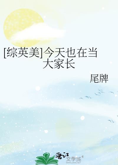 咒术最强说他要做大魔王百度