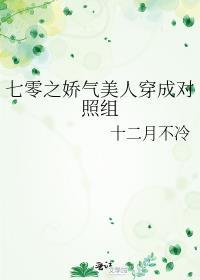 皇太弟爱慕我姐姐却不得已娶我为妻