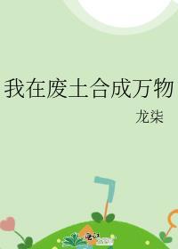 魅力值满点会吸引脏东西逆天邪神网