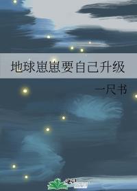 咸鱼暗卫掉马后作者