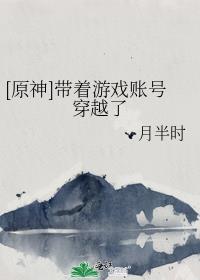 穿成虐文O攻略了隐藏Alpha番外