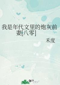 我是年代文里的路人甲