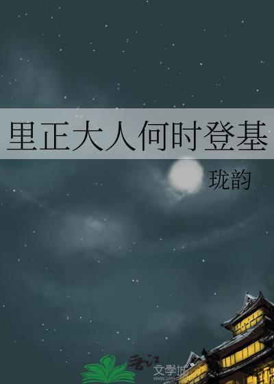 你却想当师爹剧透