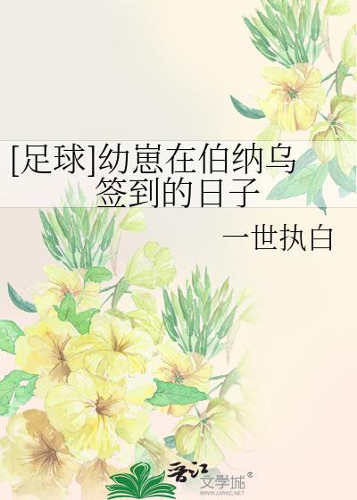 画好的漫画