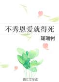 不秀恩爱就得死的句子
