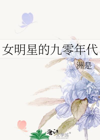 春风一度的意思