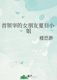 首领宰今天成功演完剧