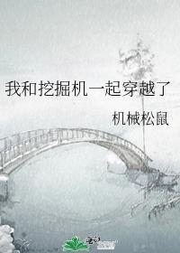 穿成影后的儿子