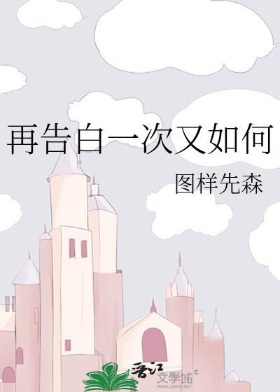民国之燕燕各人物的结局