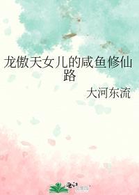 嫁给植物人少帅[穿书