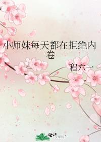 残疾哥太爱我了全文免费阅读最新章节