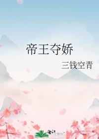 穿成邪神的我能力是抽卡彦缡