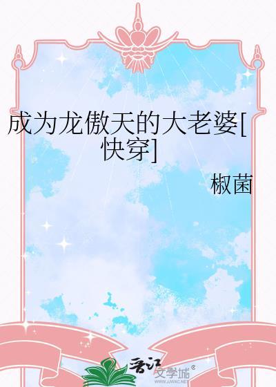 男生生了一个孩子