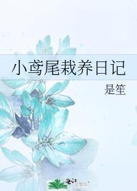 撒嘴别叼着狗番外全txt