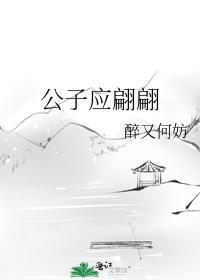 足球老佛爷是我爹 车