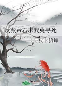 如何与病娇攻分手快穿