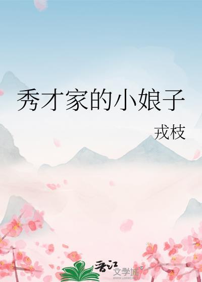 靠假揣崽在暴君手下苟活免费阅读